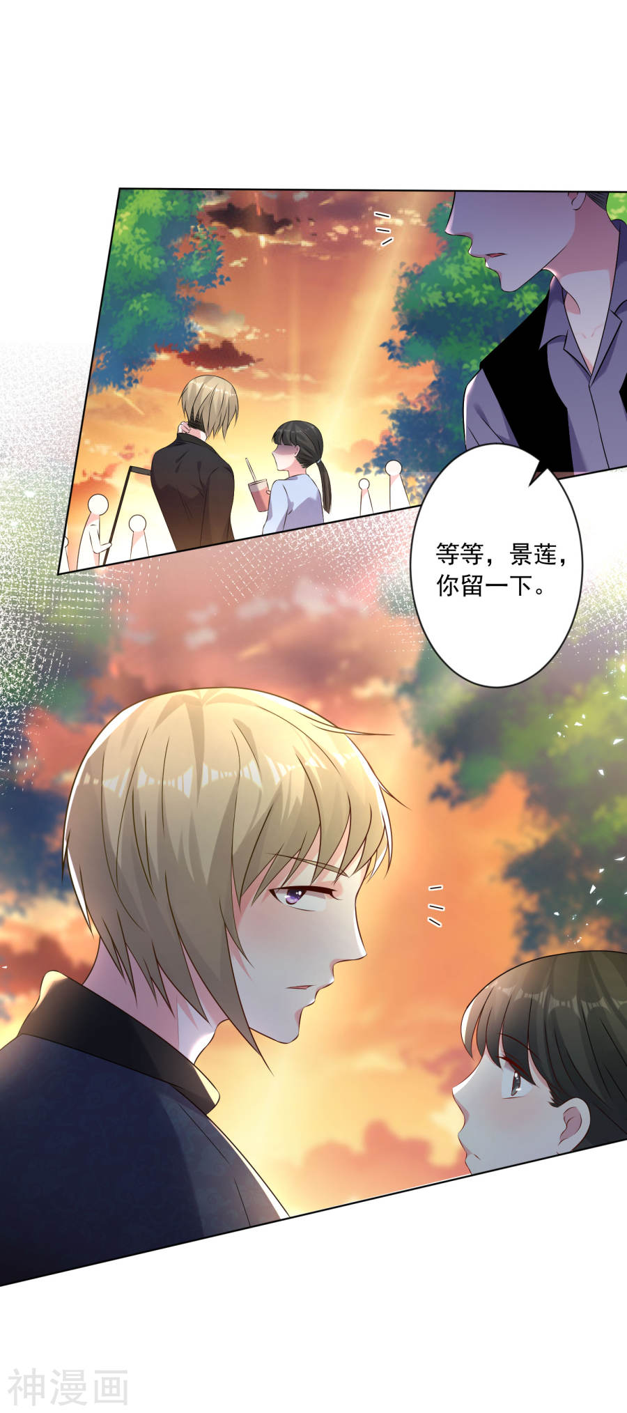 我被总裁黑上了！第149话21P