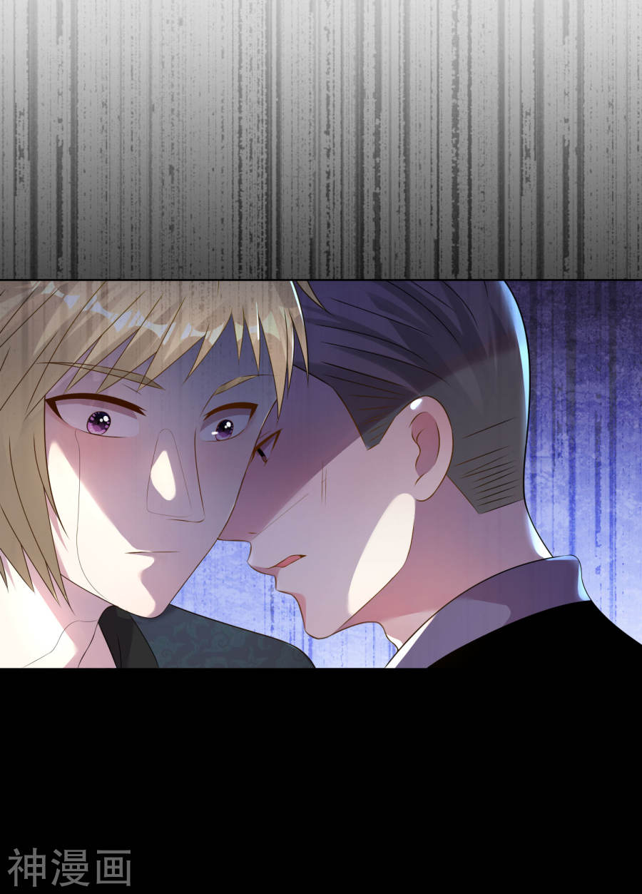 我被总裁黑上了！第149话21P