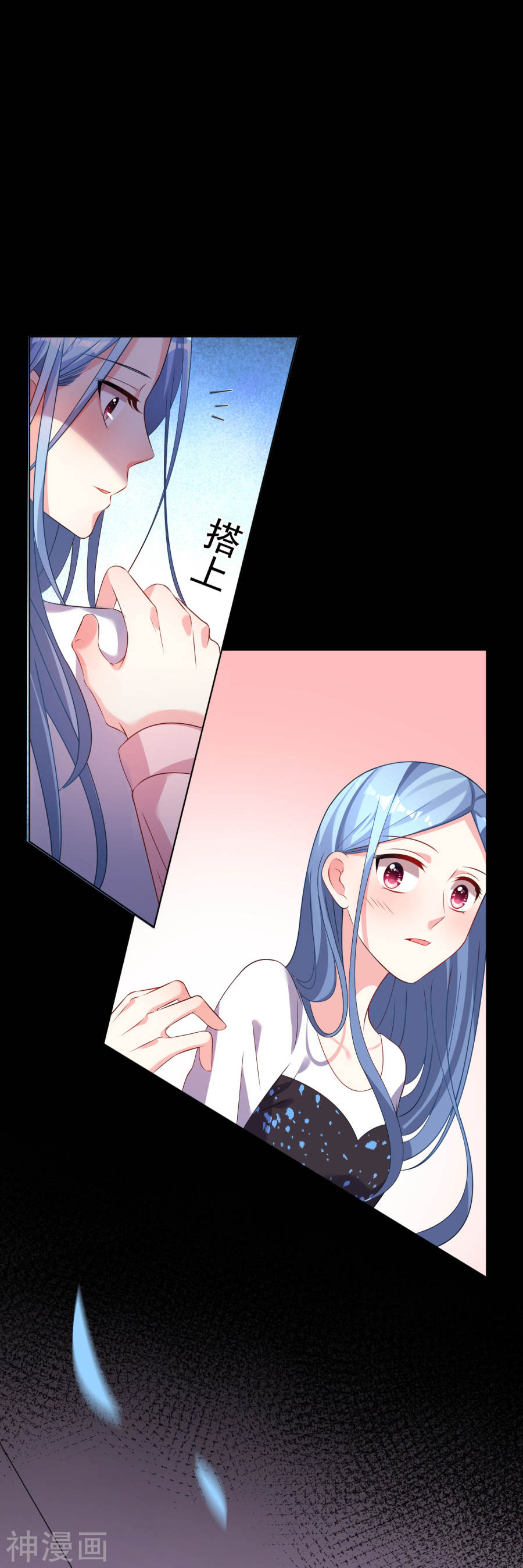 我被总裁黑上了！第154话21P