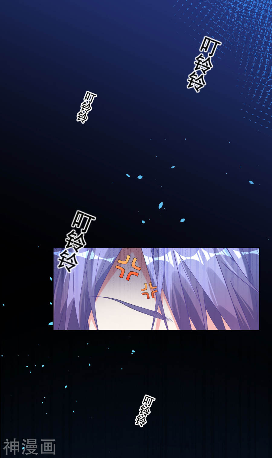 我被总裁黑上了！第155话23P