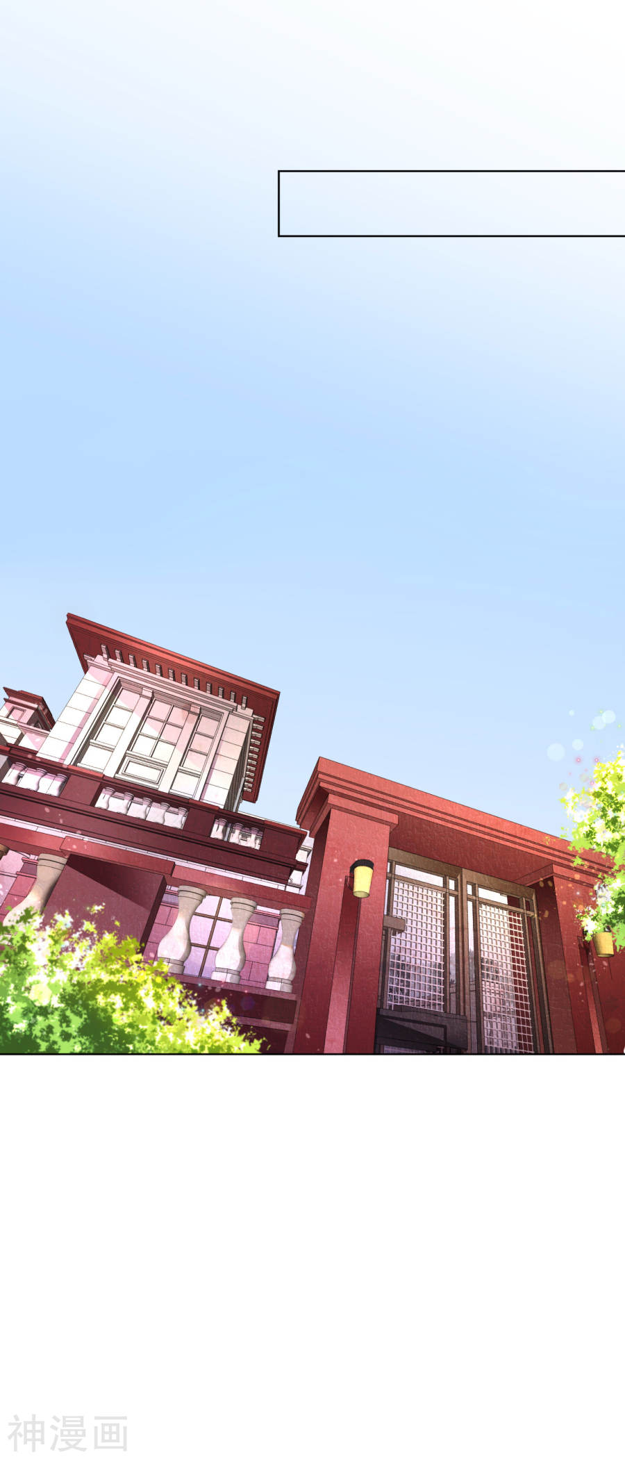 我被总裁黑上了！第157话21P