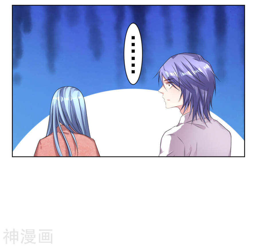我被总裁黑上了！第157话21P