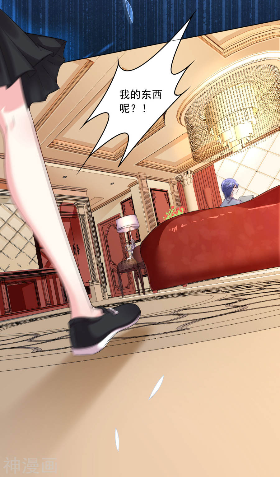 我被总裁黑上了！第157话21P