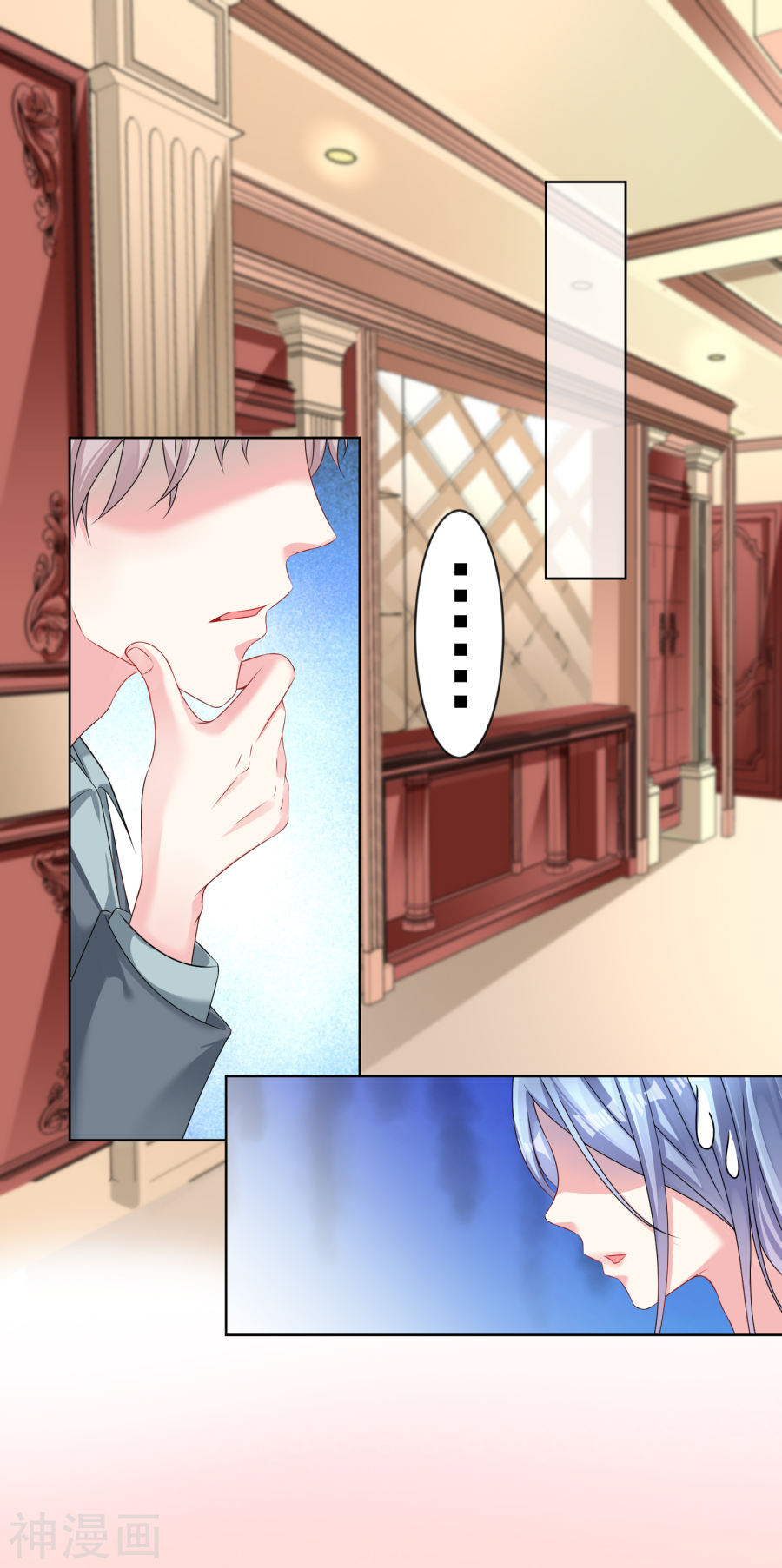 我被总裁黑上了！第158话26P