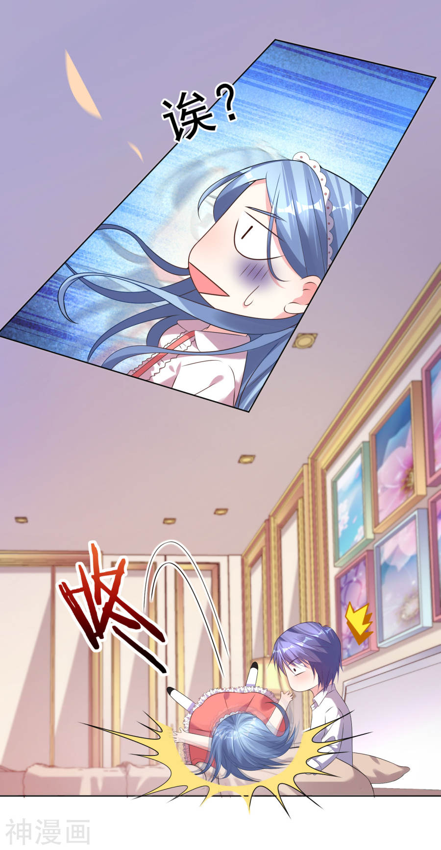 我被总裁黑上了！第159话21P