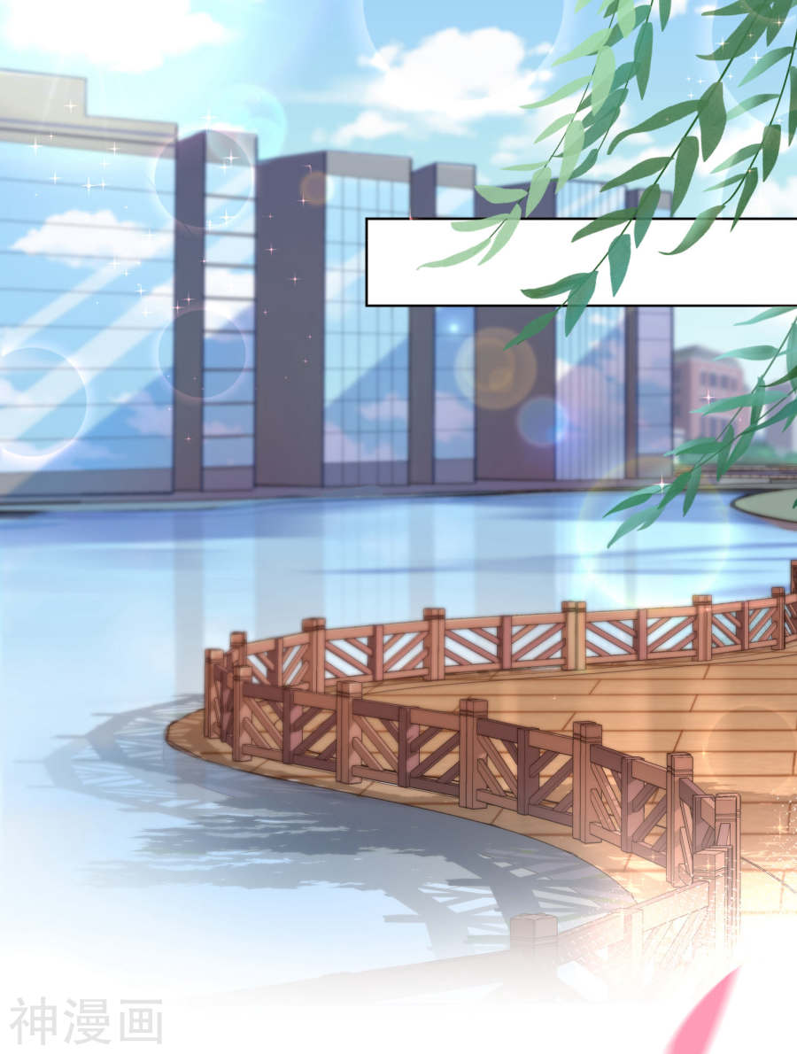 我被总裁黑上了！第161话26P