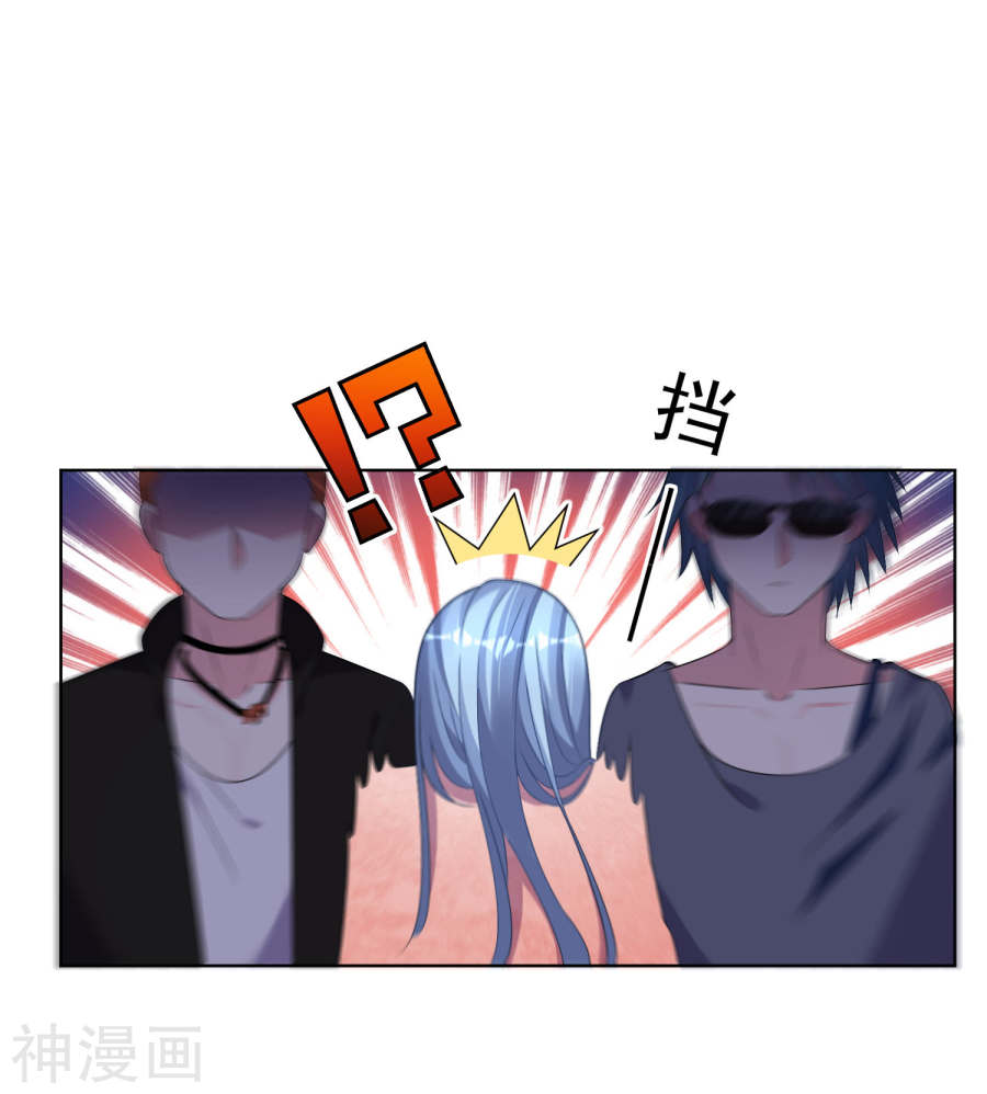 我被总裁黑上了！第161话26P