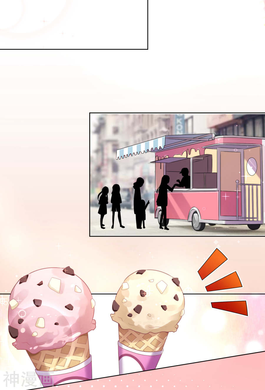 我被总裁黑上了！第161话26P