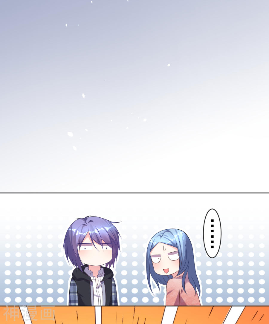 我被总裁黑上了！第162话26P