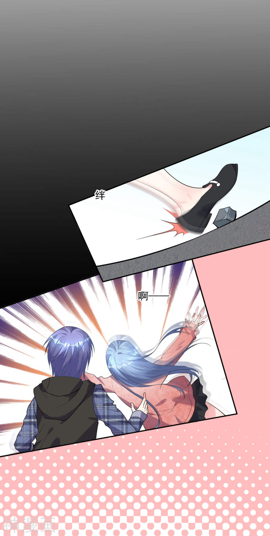 我被总裁黑上了！第163话27P