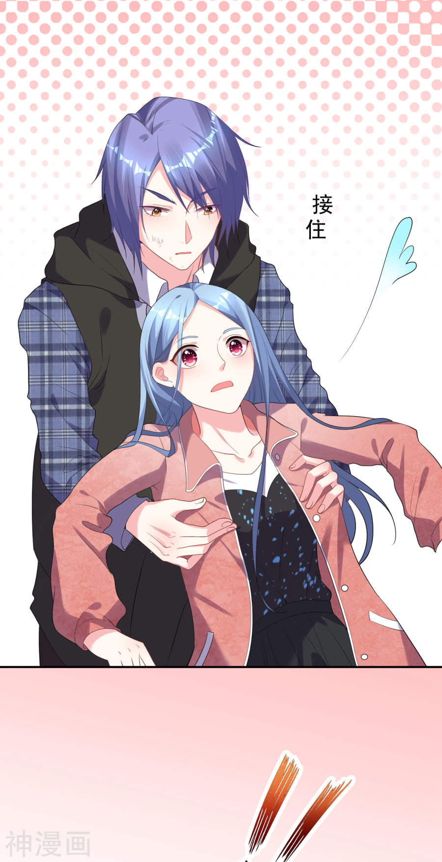 我被总裁黑上了！第163话27P