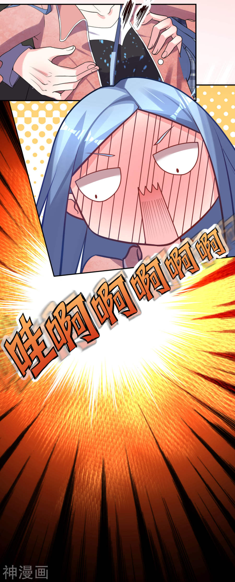 我被总裁黑上了！第163话27P