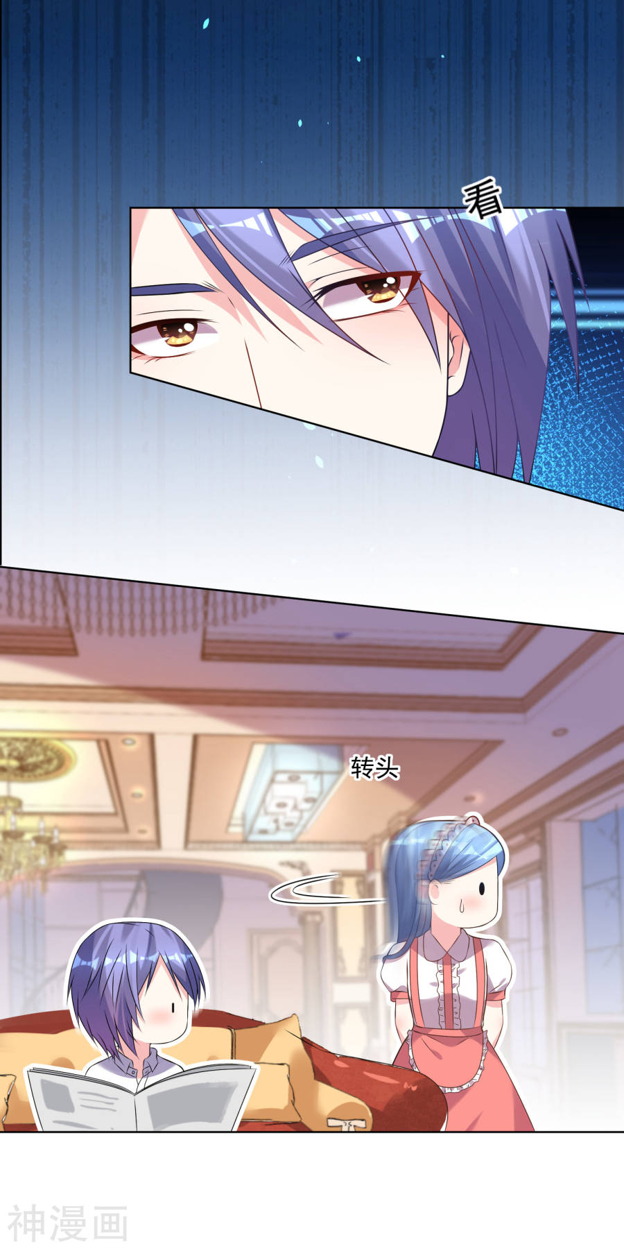 我被总裁黑上了！第164话28P