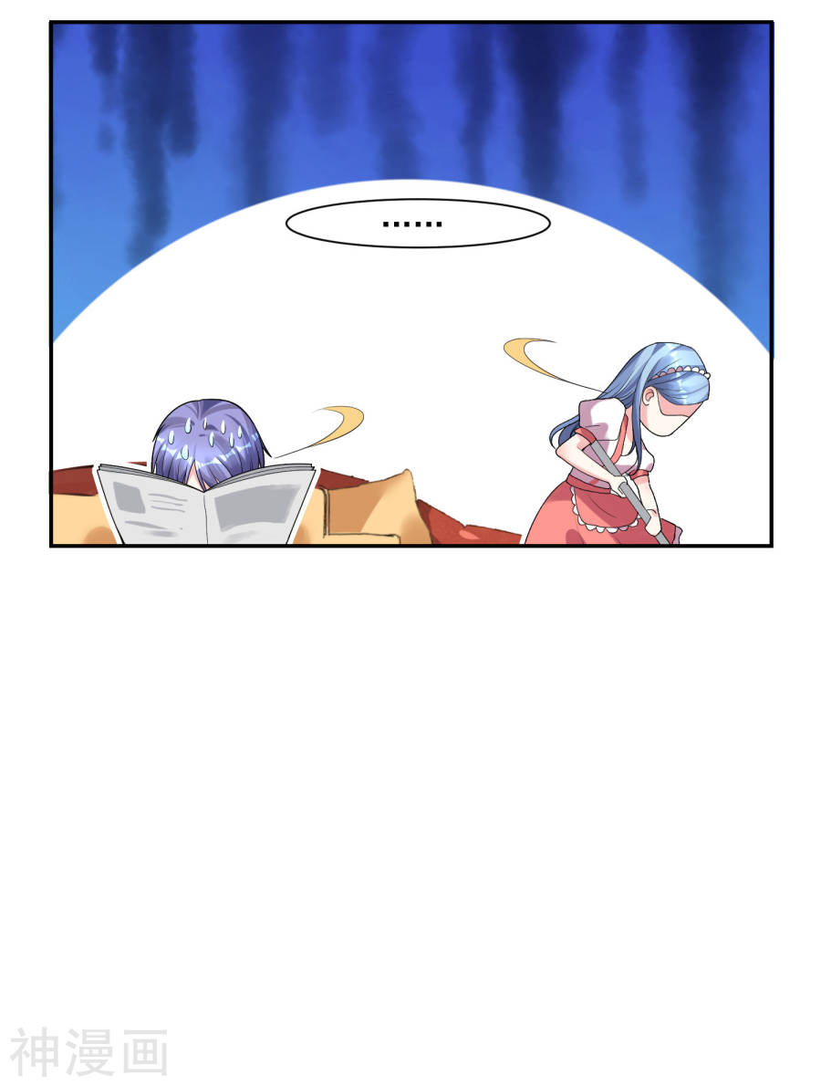 我被总裁黑上了！第164话28P