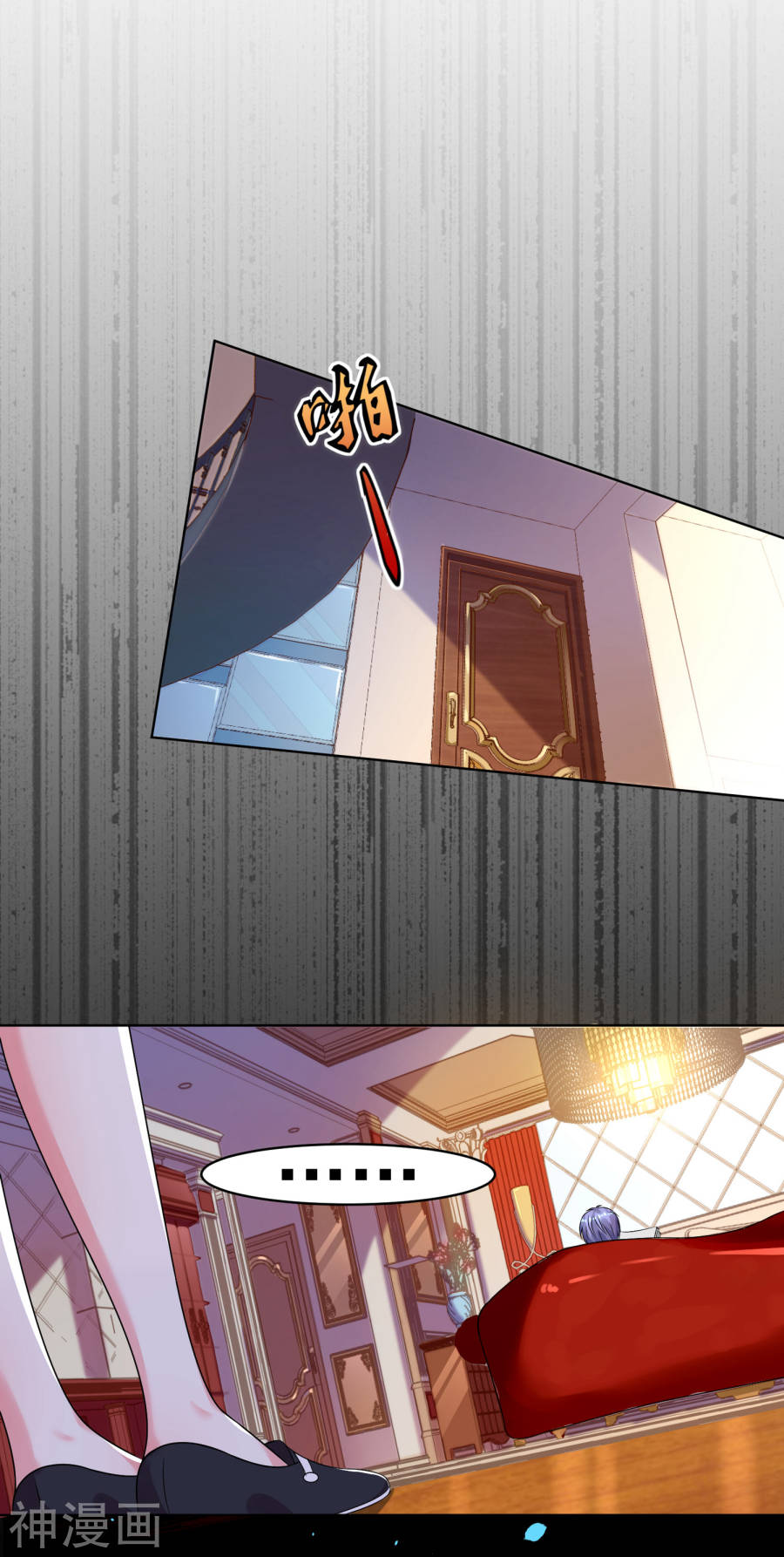 我被总裁黑上了！第164话28P