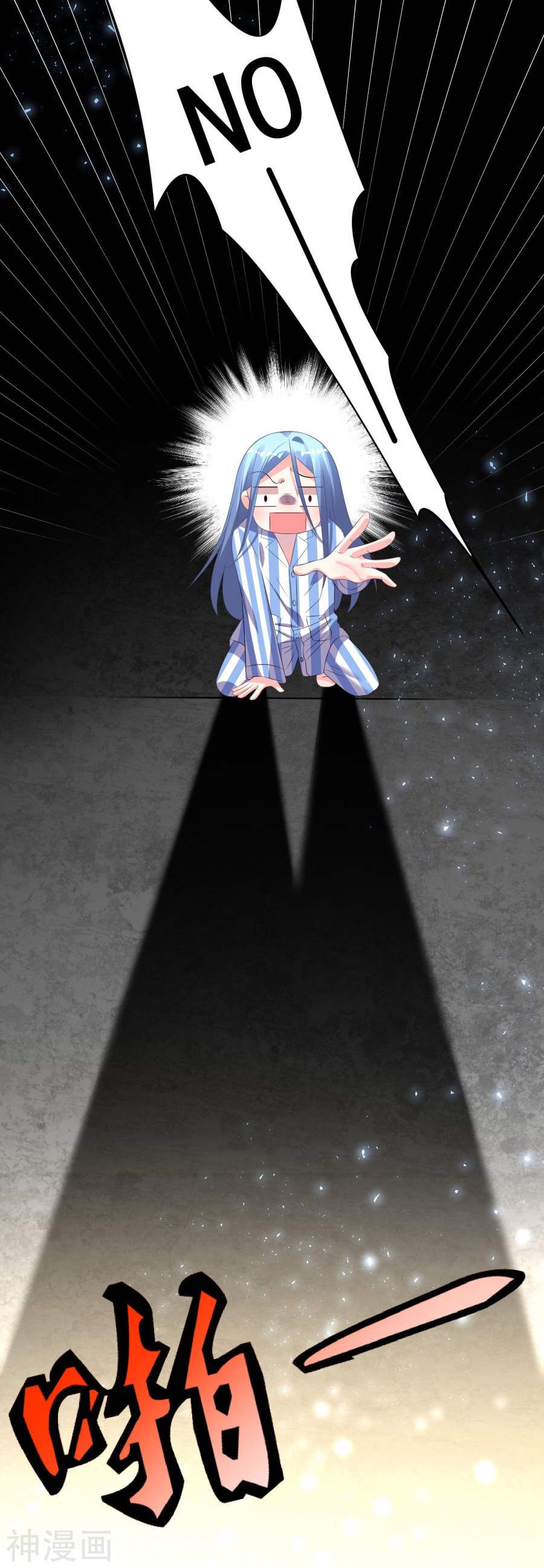 我被总裁黑上了！第142话 28P