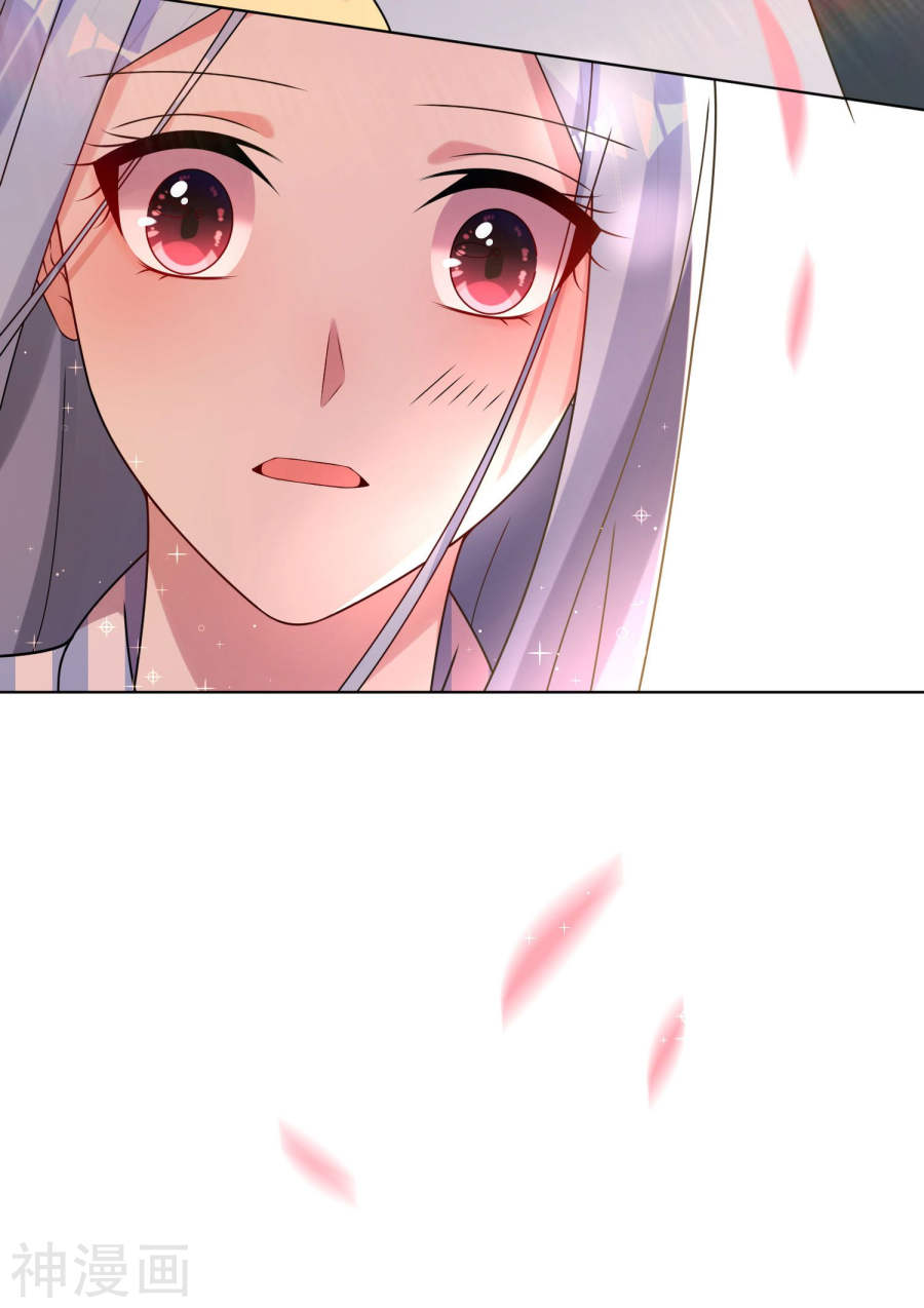 我被总裁黑上了！第143话 22P