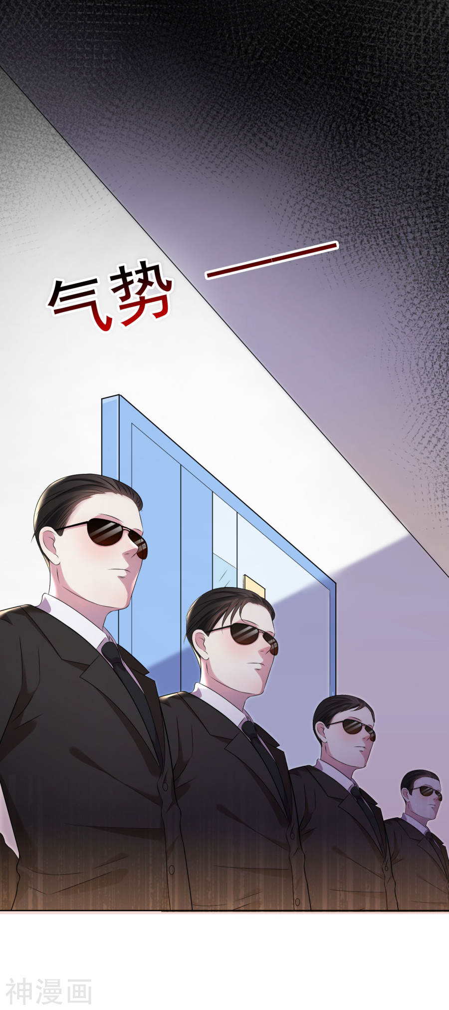 我被总裁黑上了！第144话 22P