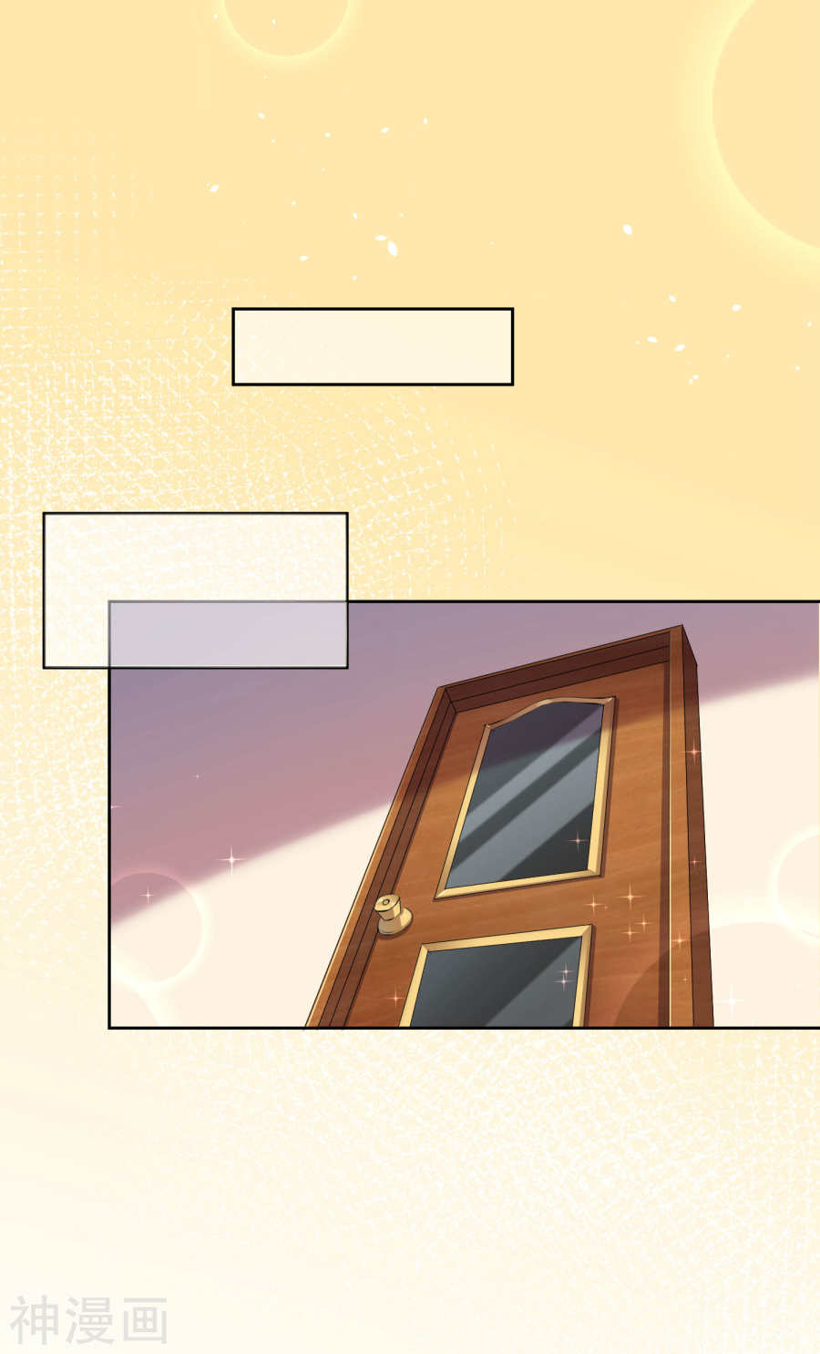 我被总裁黑上了！第167话 22P