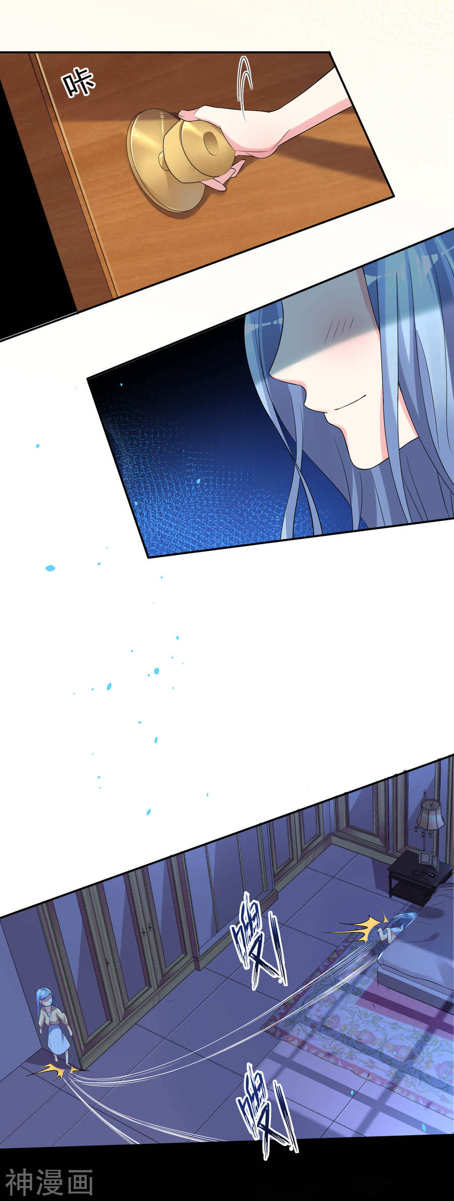 我被总裁黑上了！第167话 22P