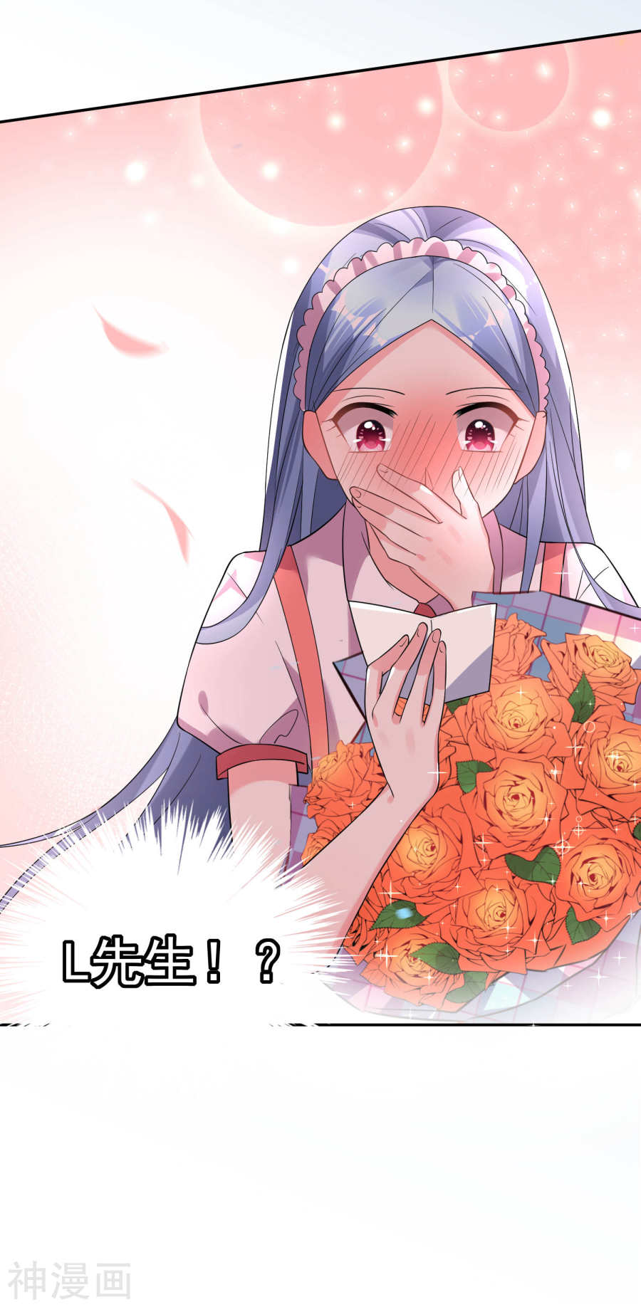 我被总裁黑上了！第168话 23P