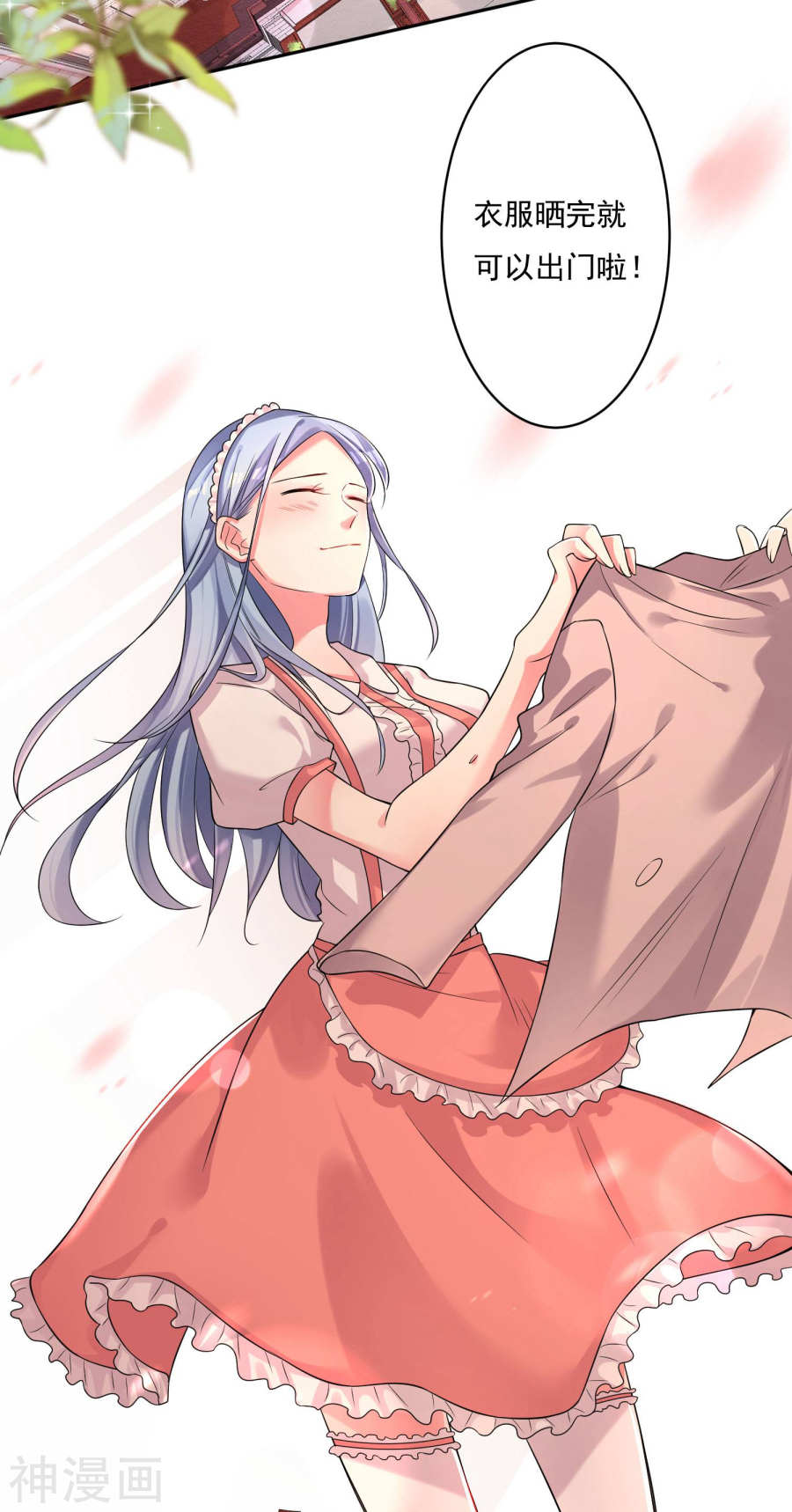 我被总裁黑上了！第169话 26P