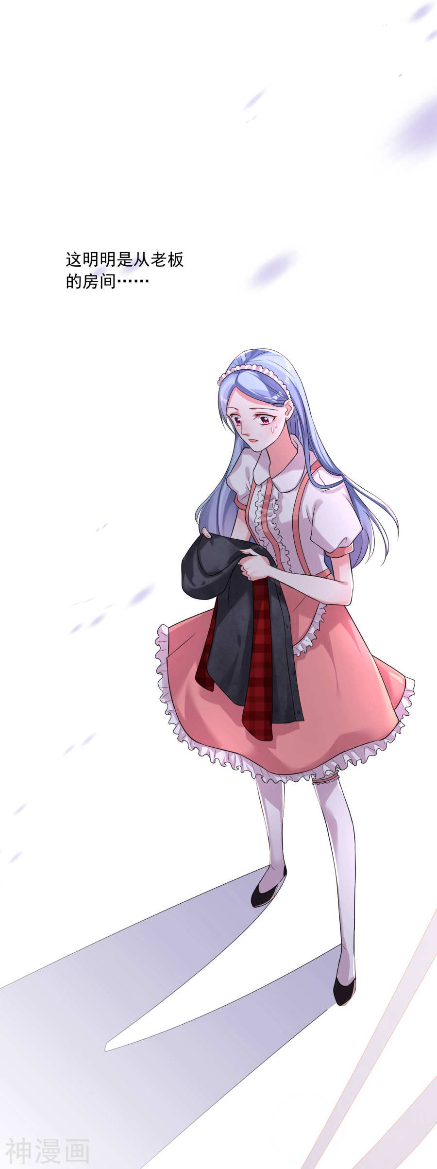 我被总裁黑上了！第169话 26P