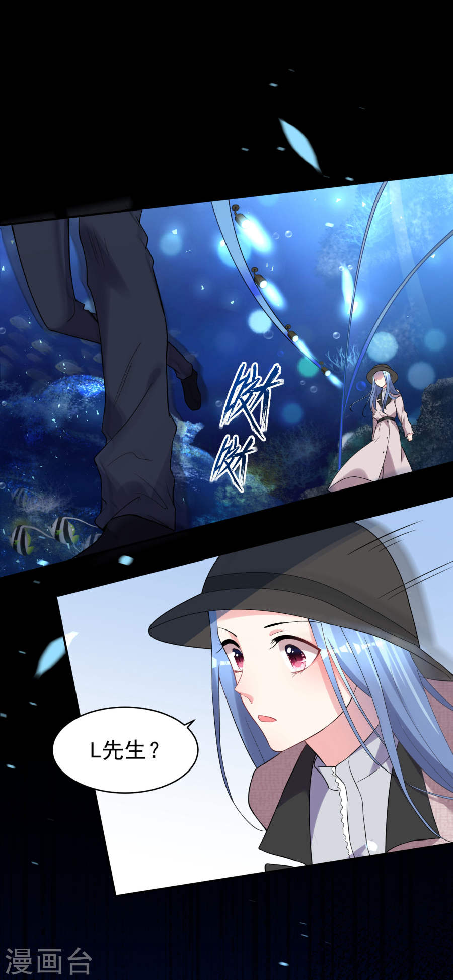 我被总裁黑上了！第171话 25P