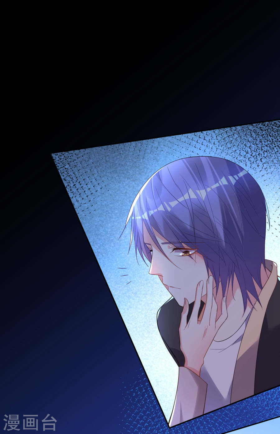 我被总裁黑上了！第173话 28P