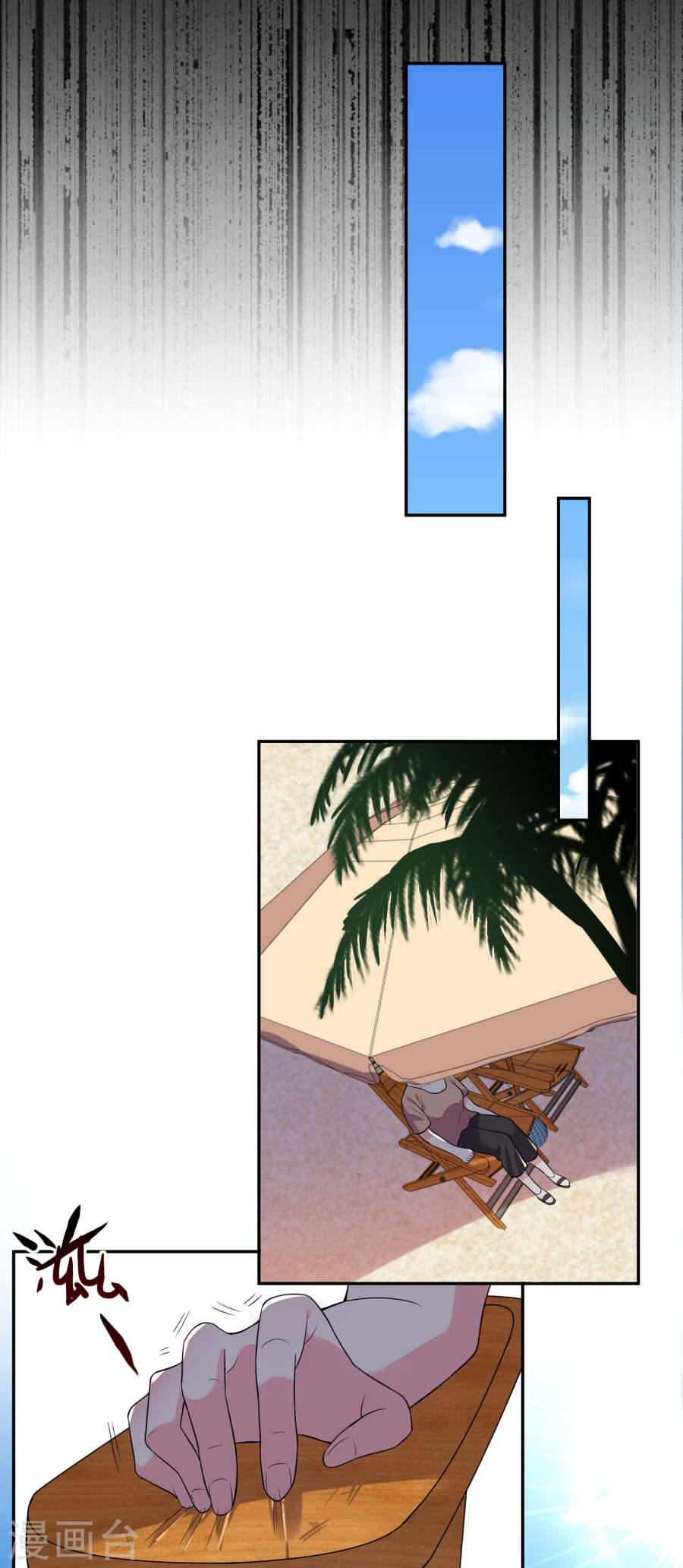 我被总裁黑上了！第176话 21P