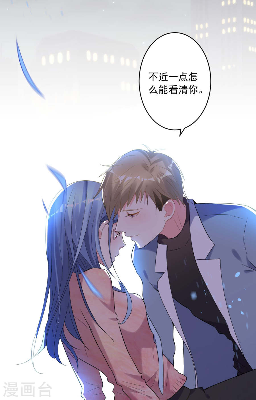 我被总裁黑上了！第177话 25P