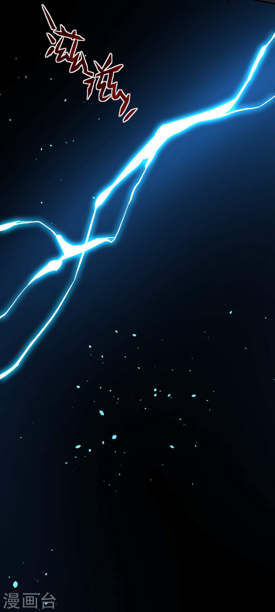 我被总裁黑上了！第179话 32P