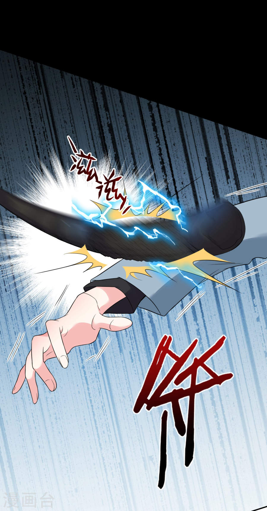 我被总裁黑上了！第179话 32P