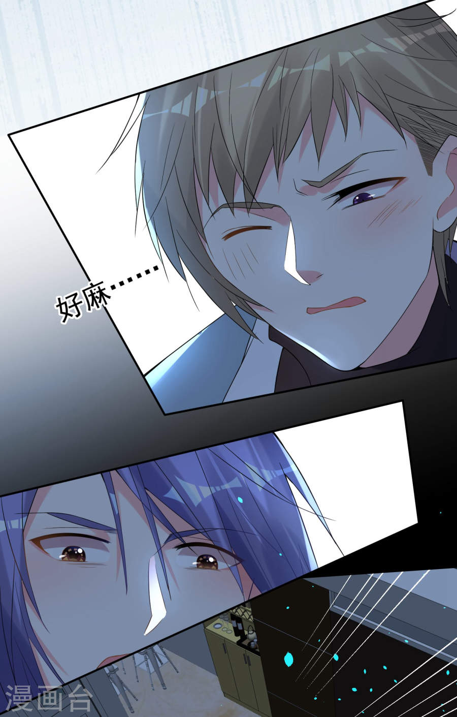 我被总裁黑上了！第179话 32P