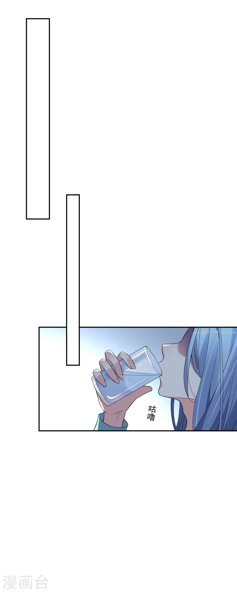 我被总裁黑上了！第181话 25P