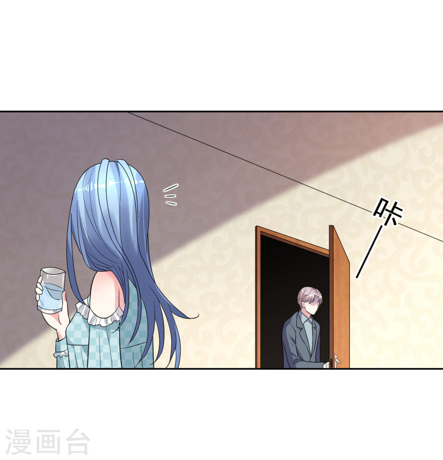 我被总裁黑上了！第181话 25P