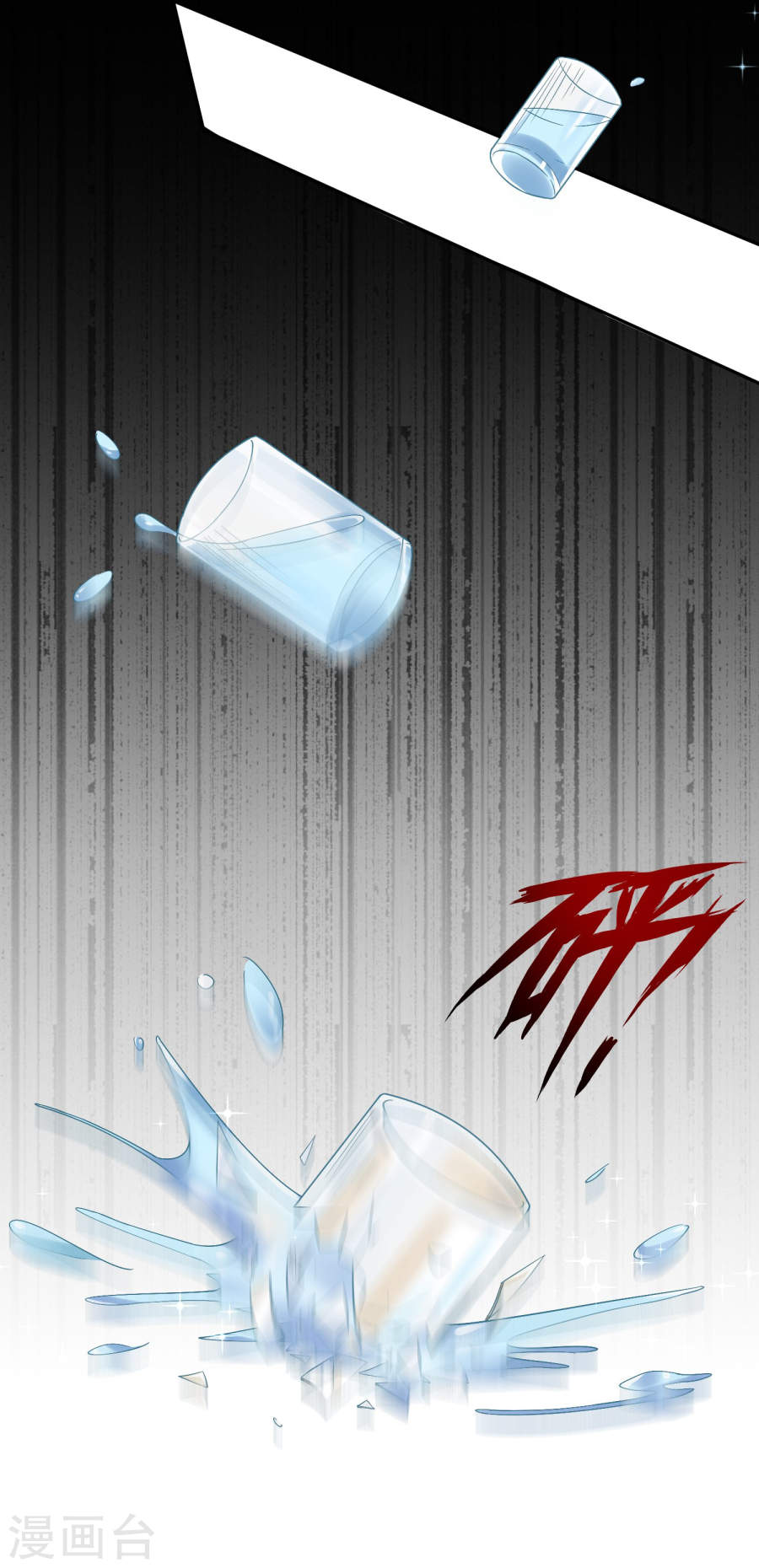 我被总裁黑上了！第182话 27P