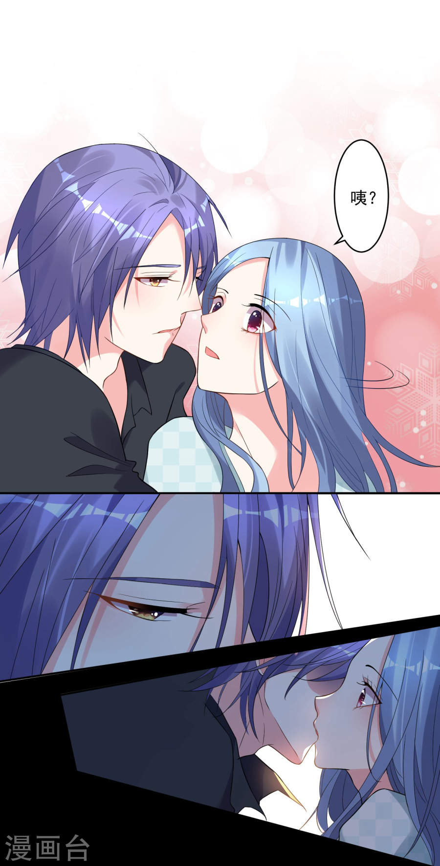 我被总裁黑上了！第182话 27P