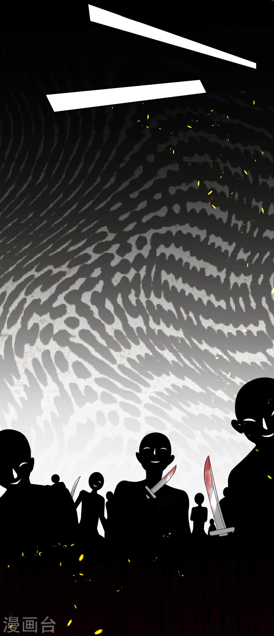 我被总裁黑上了！第182话 27P