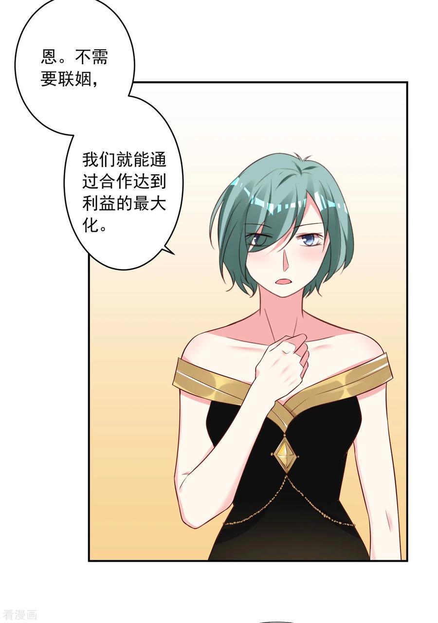 我被总裁黑上了！新春福利来袭 定制周边送给你