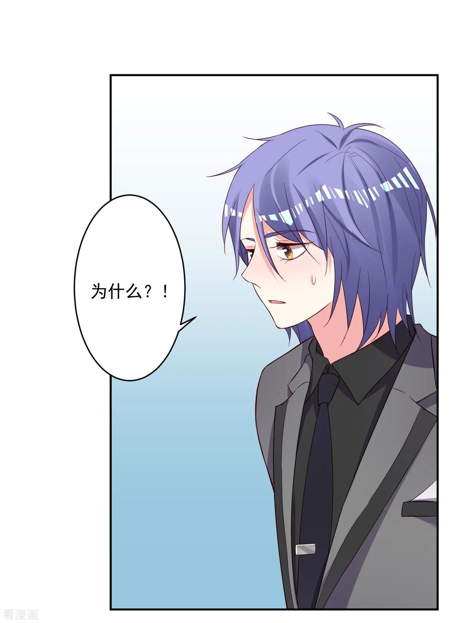 我被总裁黑上了！新春福利来袭 定制周边送给你