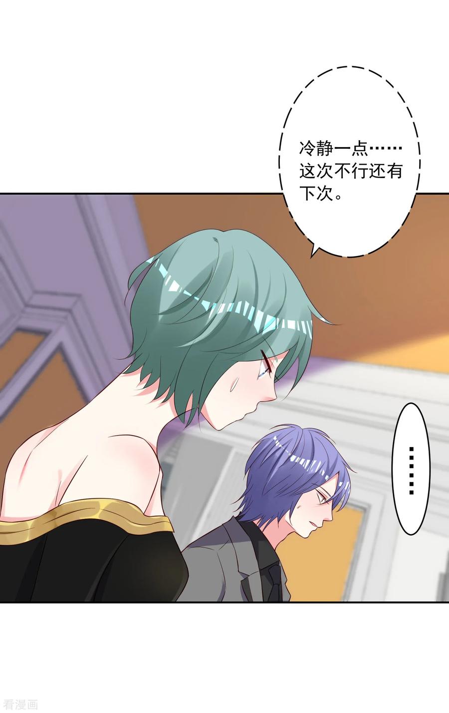 我被总裁黑上了！新春福利来袭 定制周边送给你