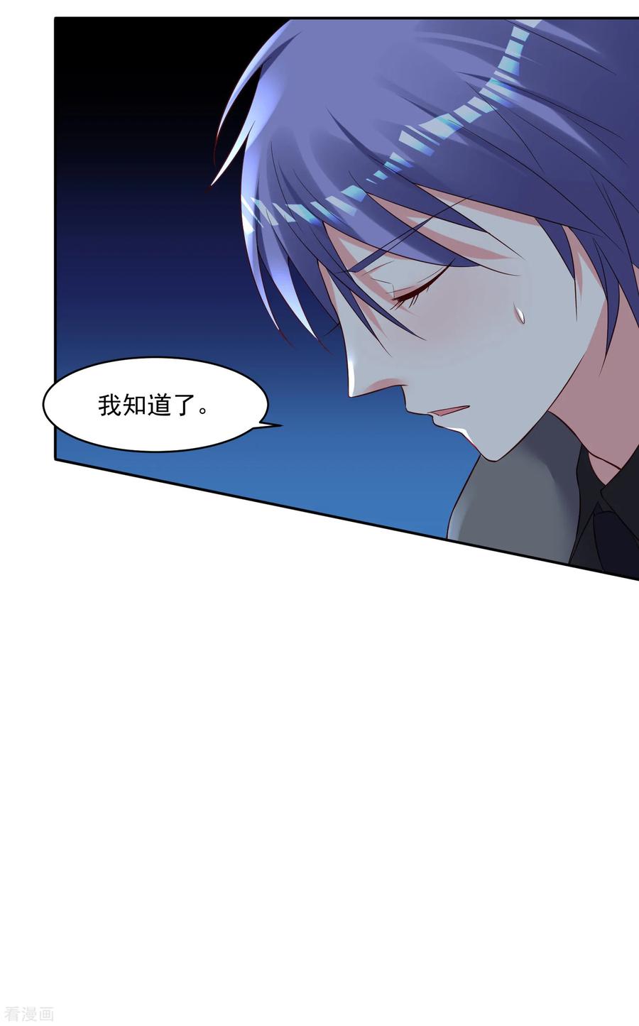 我被总裁黑上了！新春福利来袭 定制周边送给你