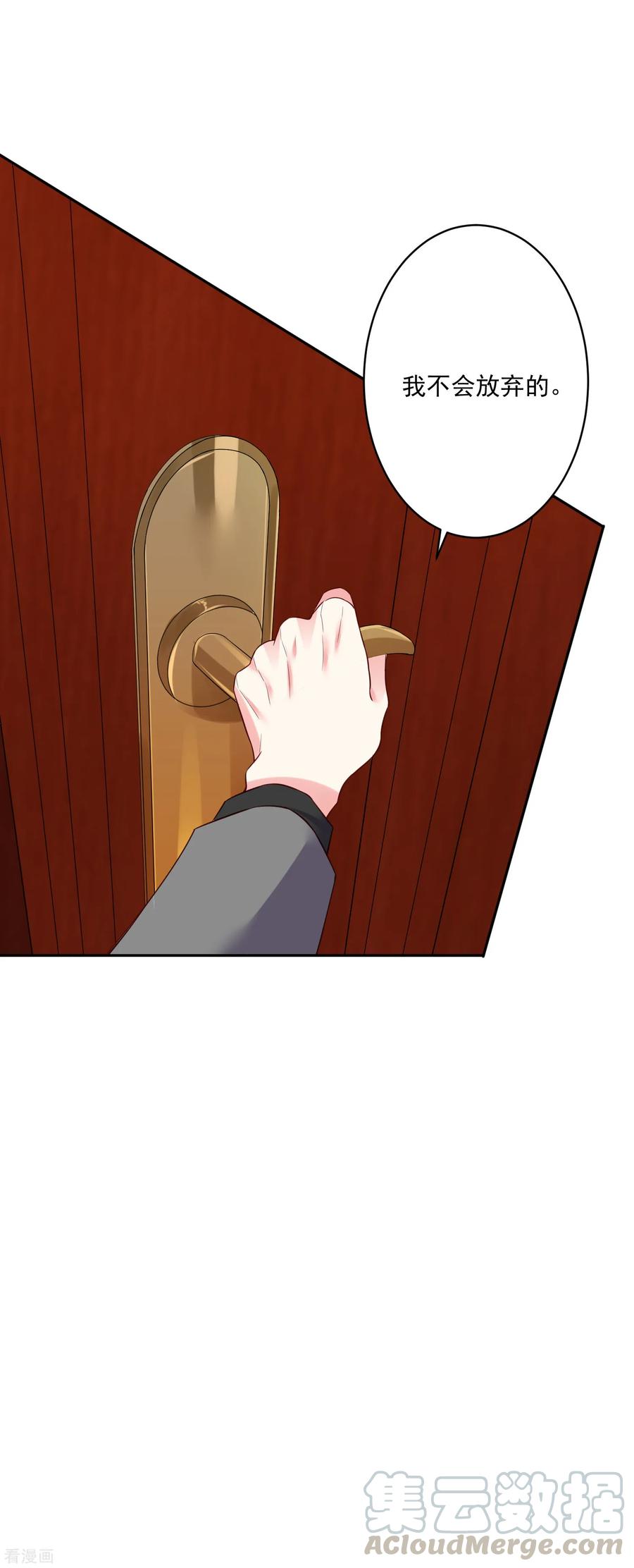 我被总裁黑上了！新春福利来袭 定制周边送给你