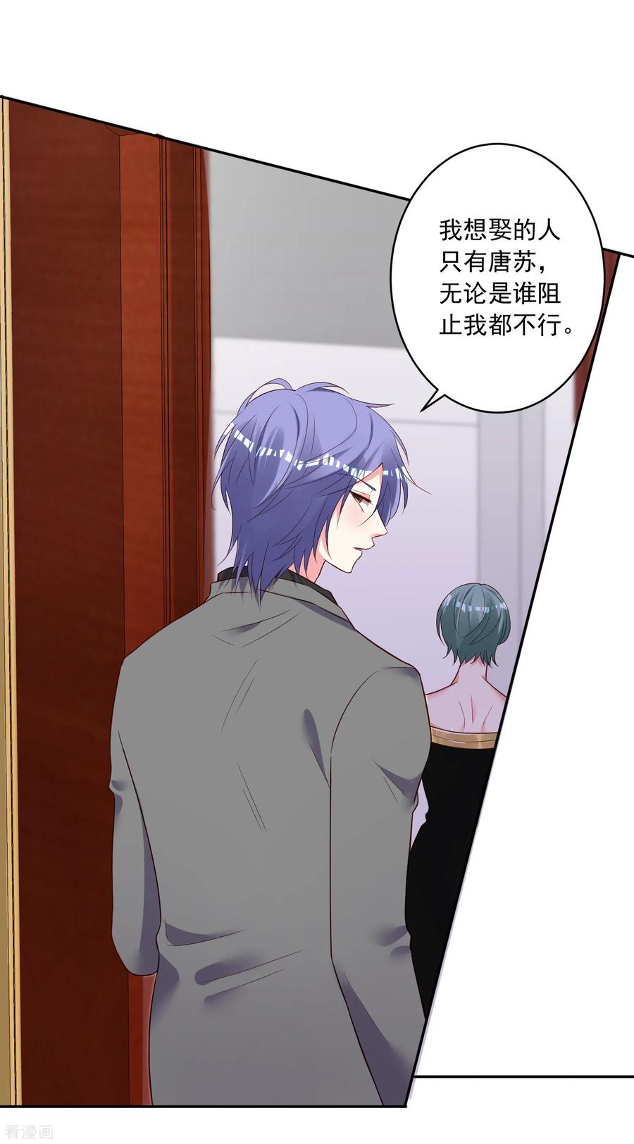 我被总裁黑上了！新春福利来袭 定制周边送给你