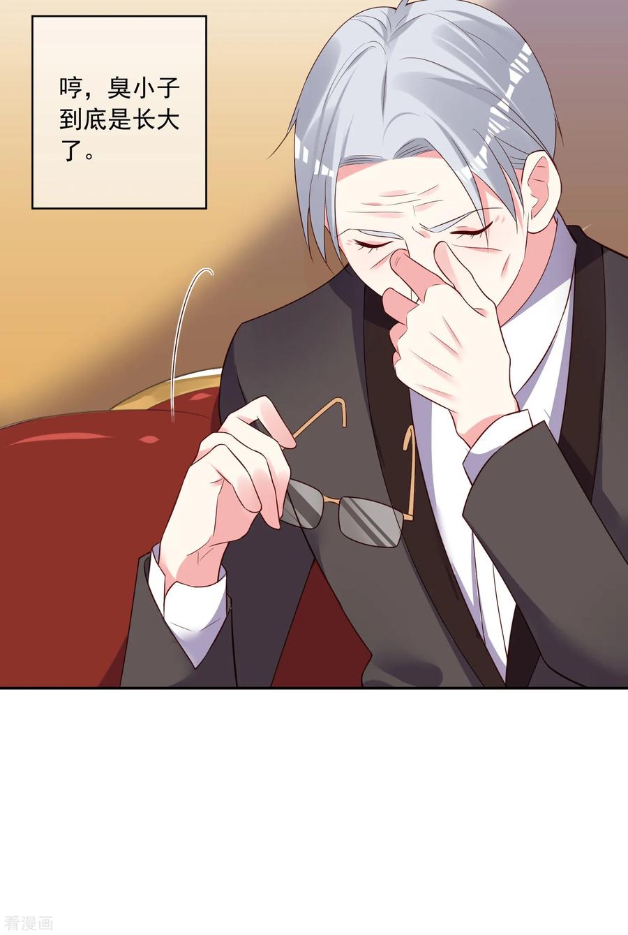 我被总裁黑上了！新春福利来袭 定制周边送给你