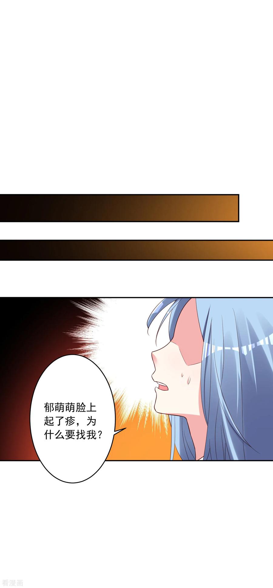 我被总裁黑上了！新春福利来袭 定制周边送给你