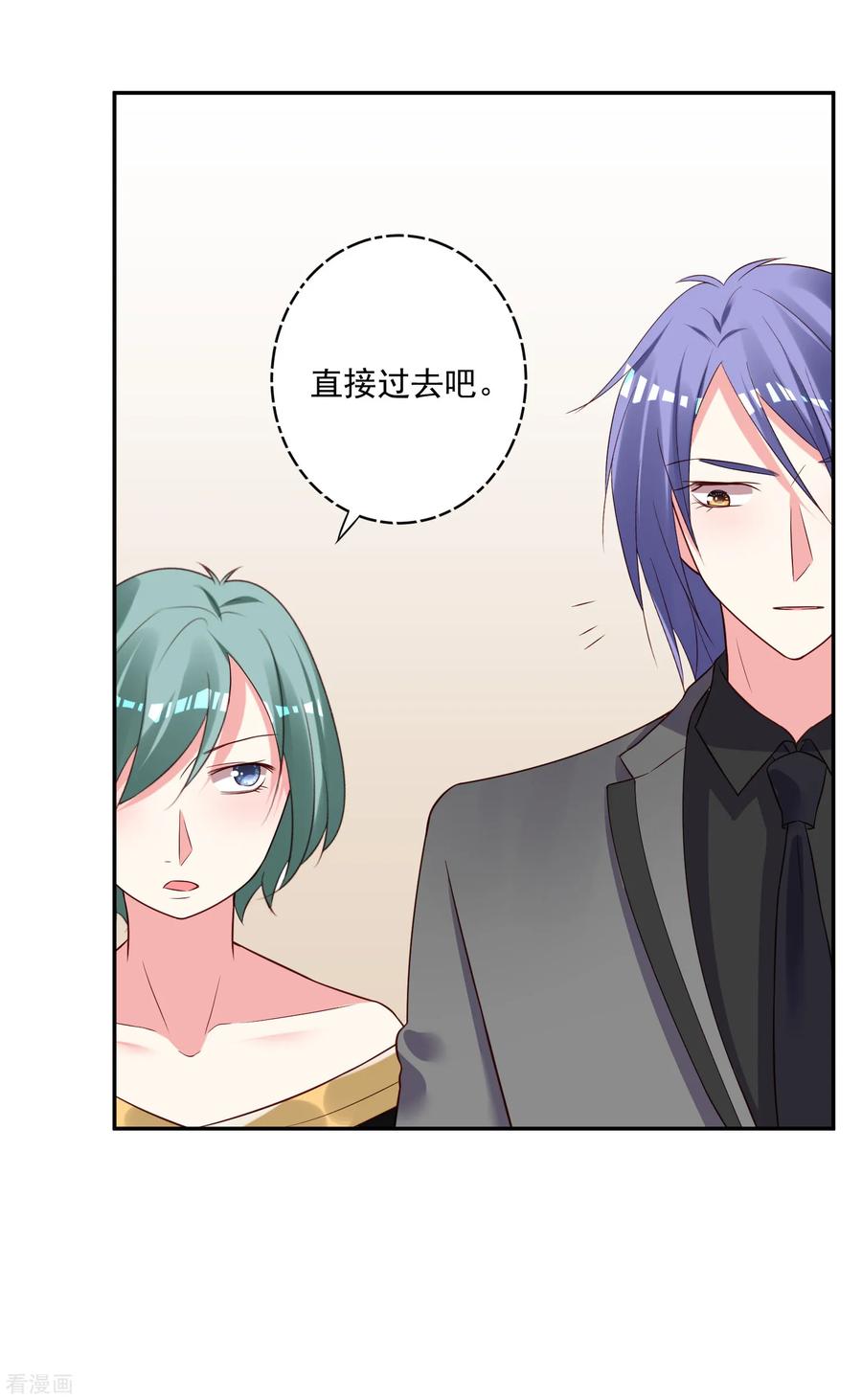 我被总裁黑上了！新春福利来袭 定制周边送给你