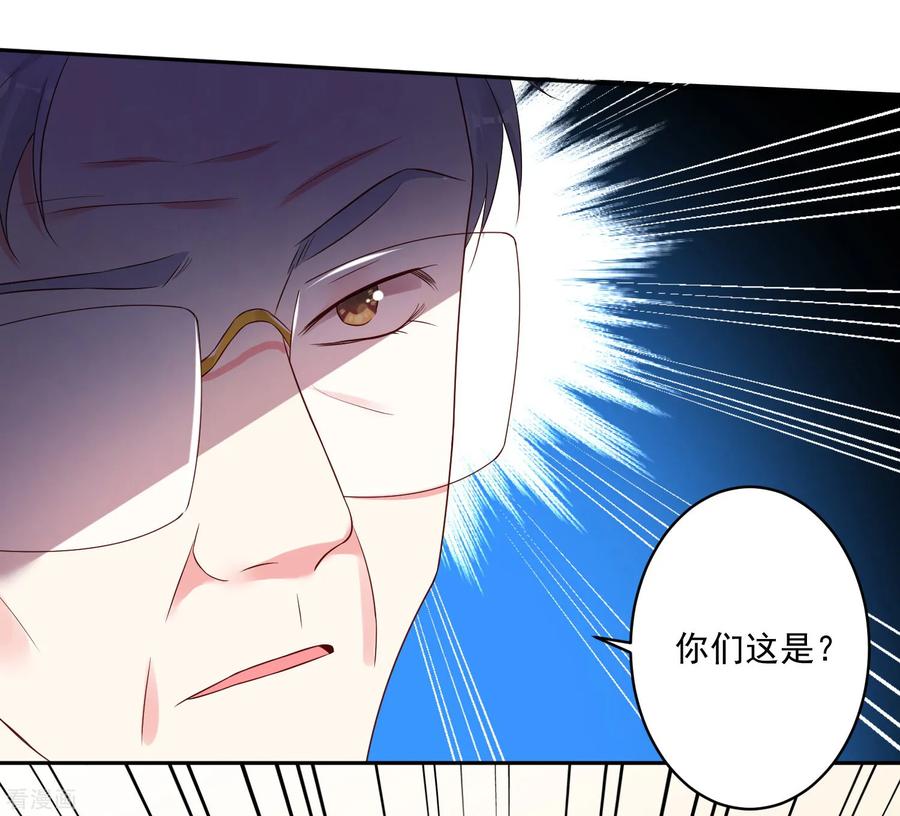 我被总裁黑上了！新春福利来袭 定制周边送给你