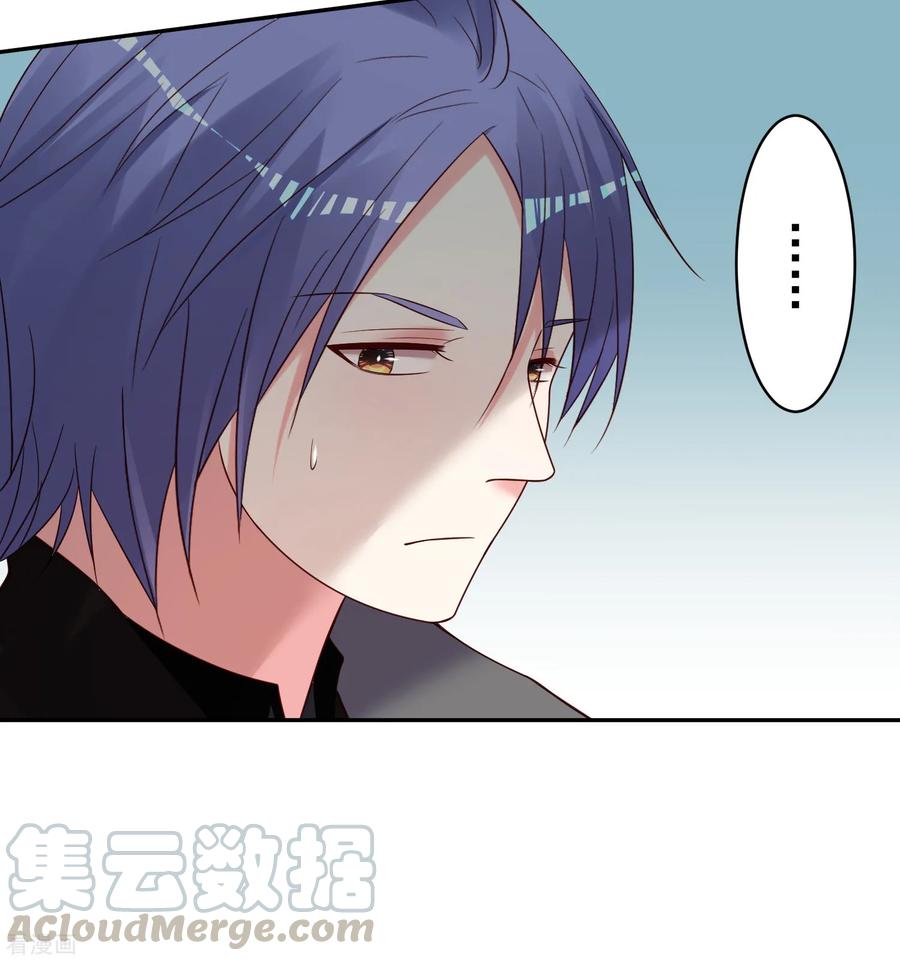 我被总裁黑上了！270话